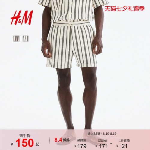 商场同款