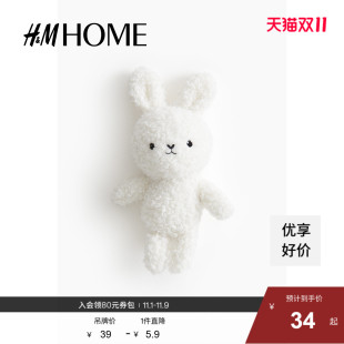 HOME家居饰品摇铃夹棉刺绣设计随身玩偶1186047 徐若晗同款