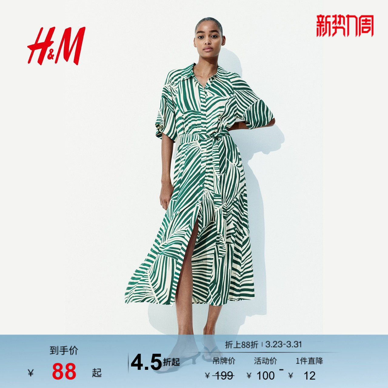 HM春季女装时尚休闲腰部系带衬衫式连衣裙1217576