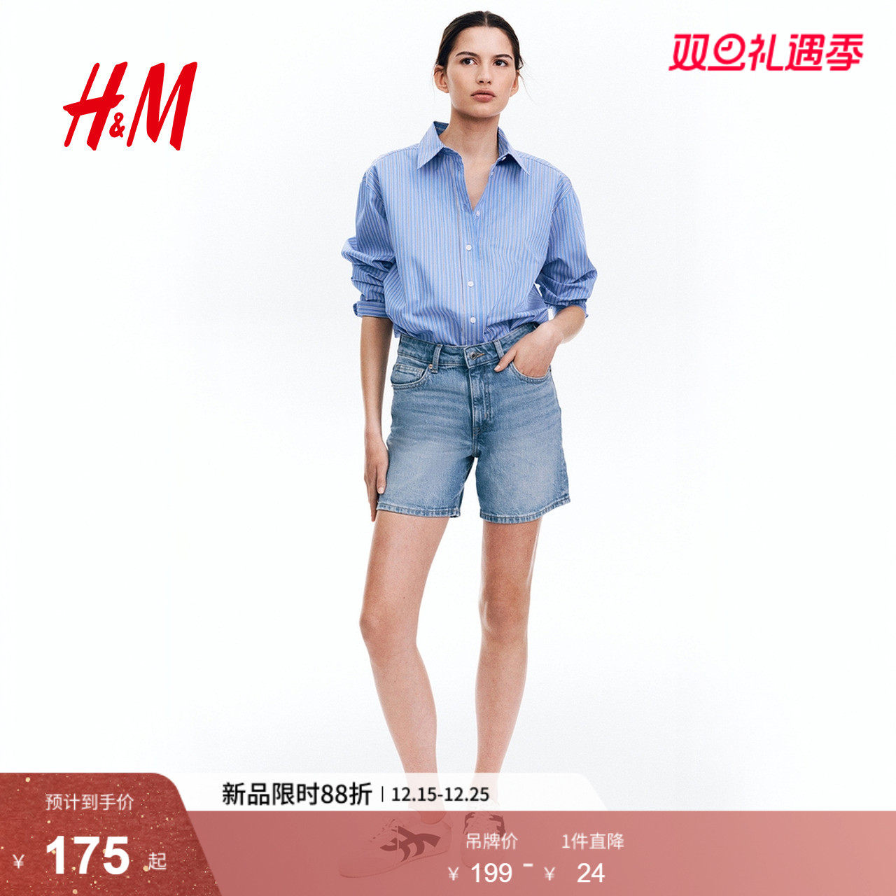 HM女装牛仔裤2025冬季新款高腰直筒修身显瘦辣妹热裤短裤122