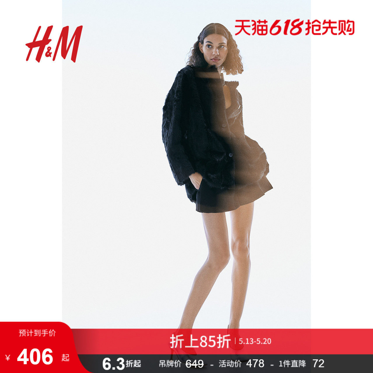 HM女装短外套仿皮草保暖长袖毛茸单排扣开衫1253613