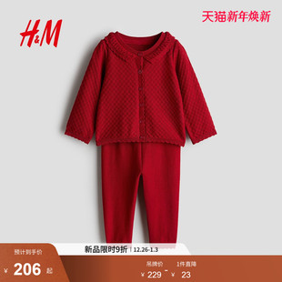 2025冬季 2件式 新款 红色新年针织长袖 1305405 HM童装 长裤 女婴套装