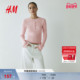 罗纹针织上衣长袖 HM女装 毛衣1316037 新款 修身 毛针织衫 2026春季