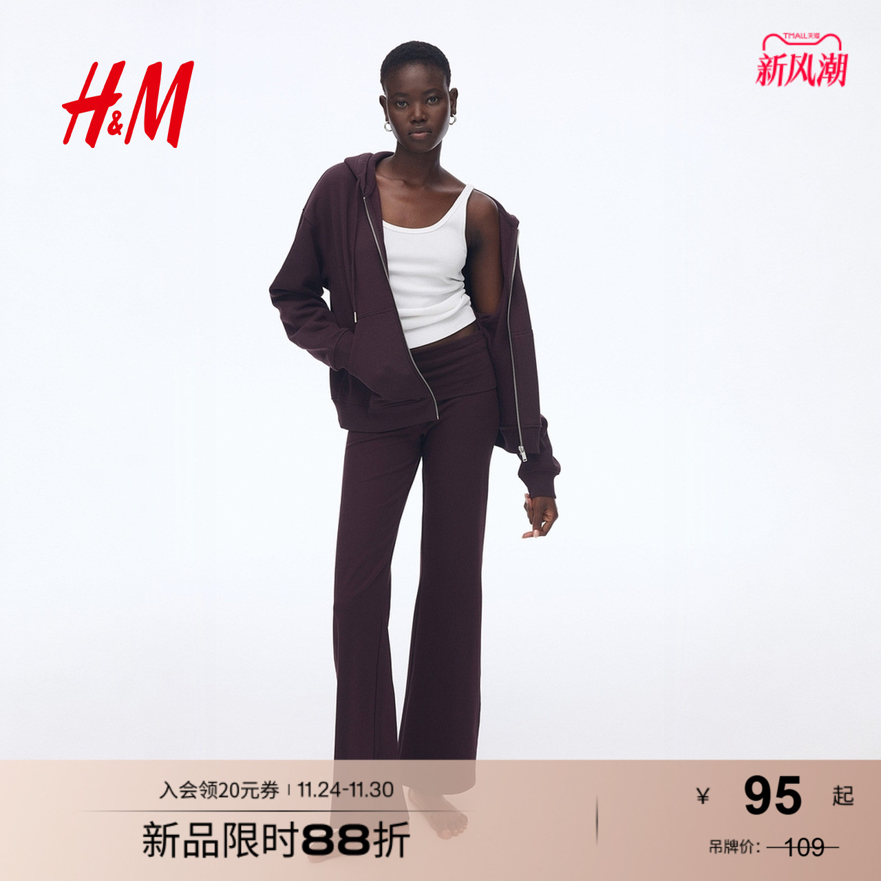 HM女装裤子2025秋季新款时尚休闲折叠腰棉质松紧腰长裤1299682