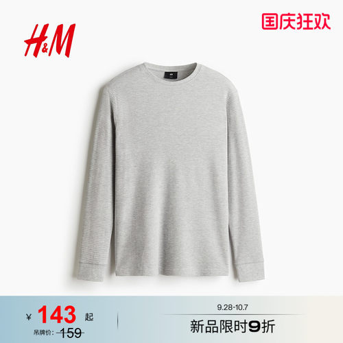 商场同款