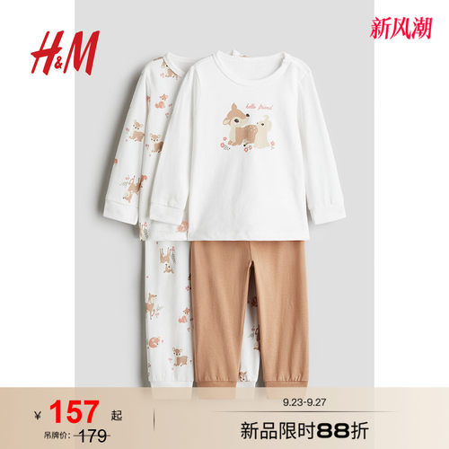 商场同款