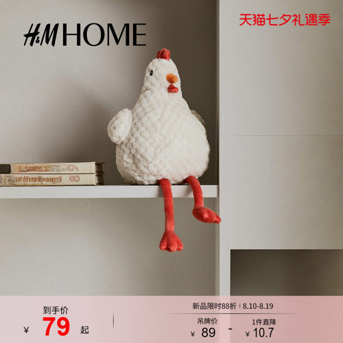 商场同款