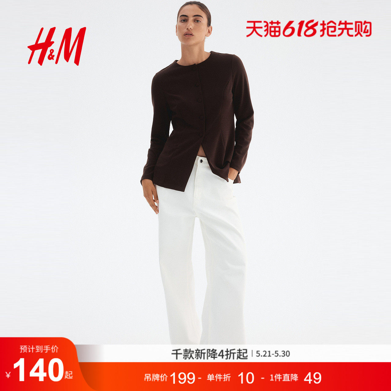 HM女装西装夏季收腰双面布通勤职业正装外套1299853