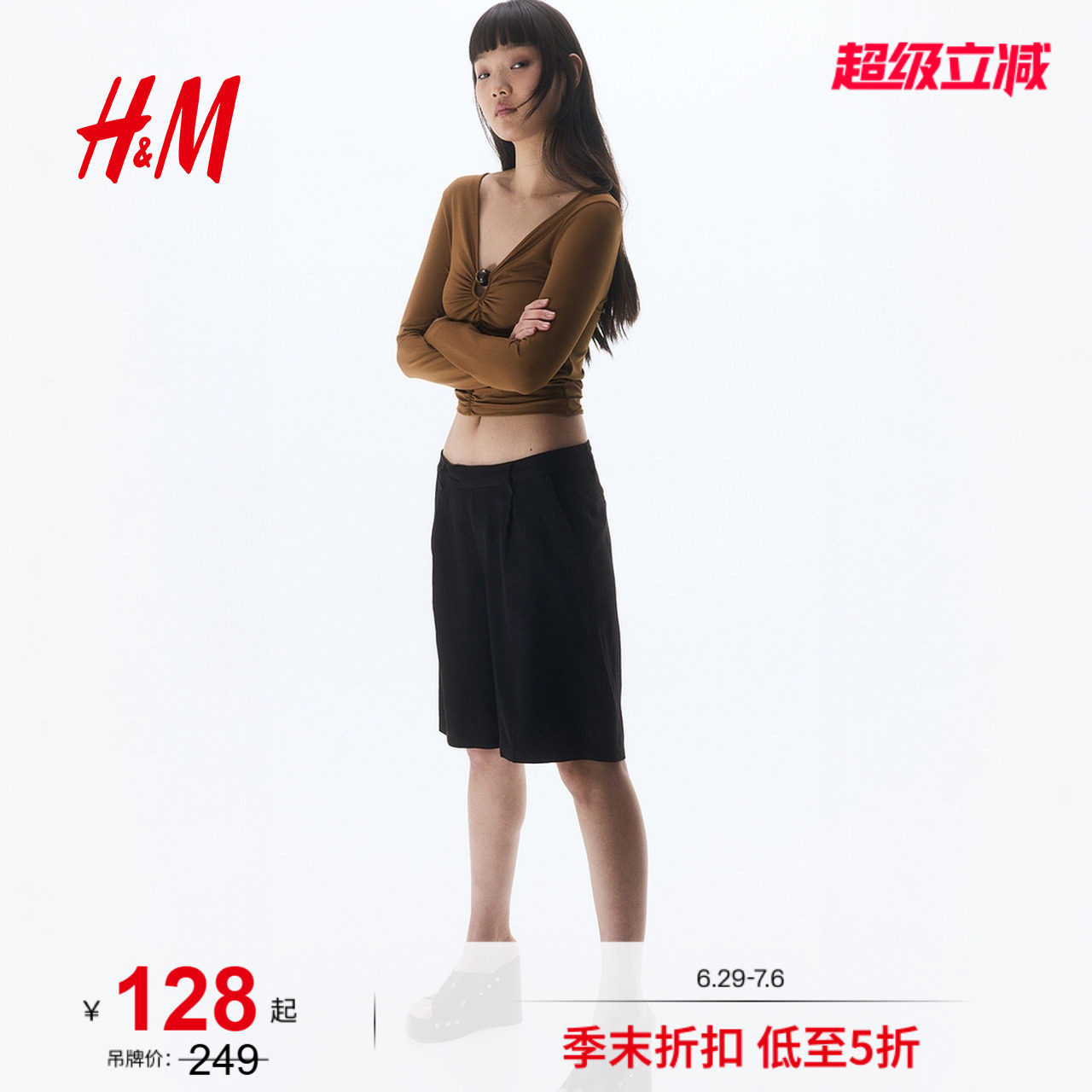 HM女装休闲裤夏季亚麻混纺及膝休闲通勤时尚短裤1267176