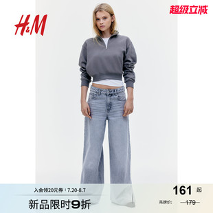 上部配拉链卫衣1261218 女装 HM2025年夏季 新款