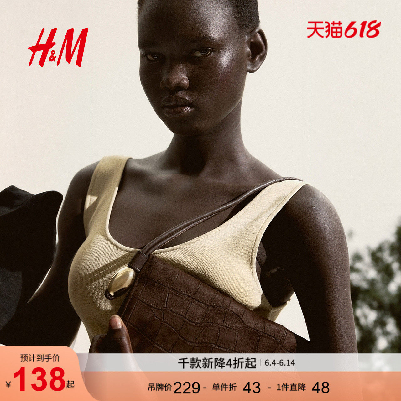 HM夏季女士包袋时尚休闲百搭单肩包1302773