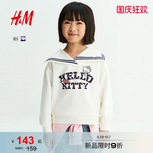 商场同款