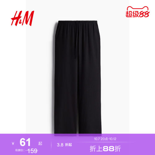 商场同款