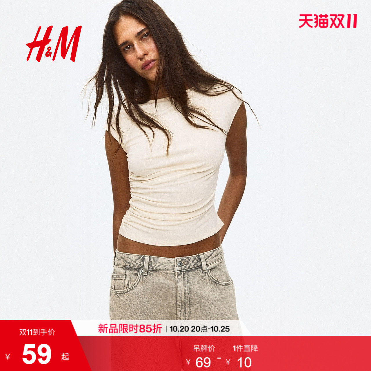 HM2026秋季新款女装垂坠盖袖上衣1350833