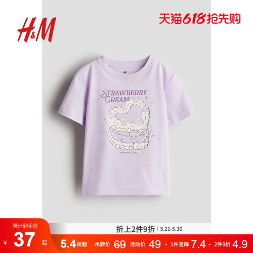 商场同款