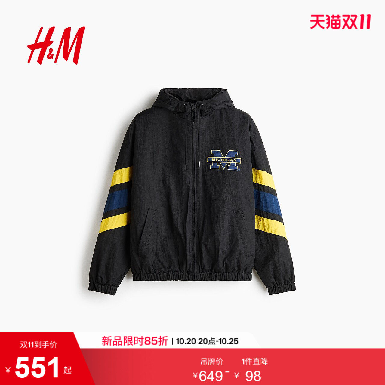 HM2026秋季新款男装图案设计尼龙防风外套1368389