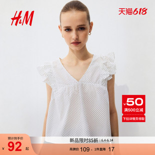 HM女装衬衫2026夏季新款荷叶边装饰府绸V领浪漫繁复衬衫1317038