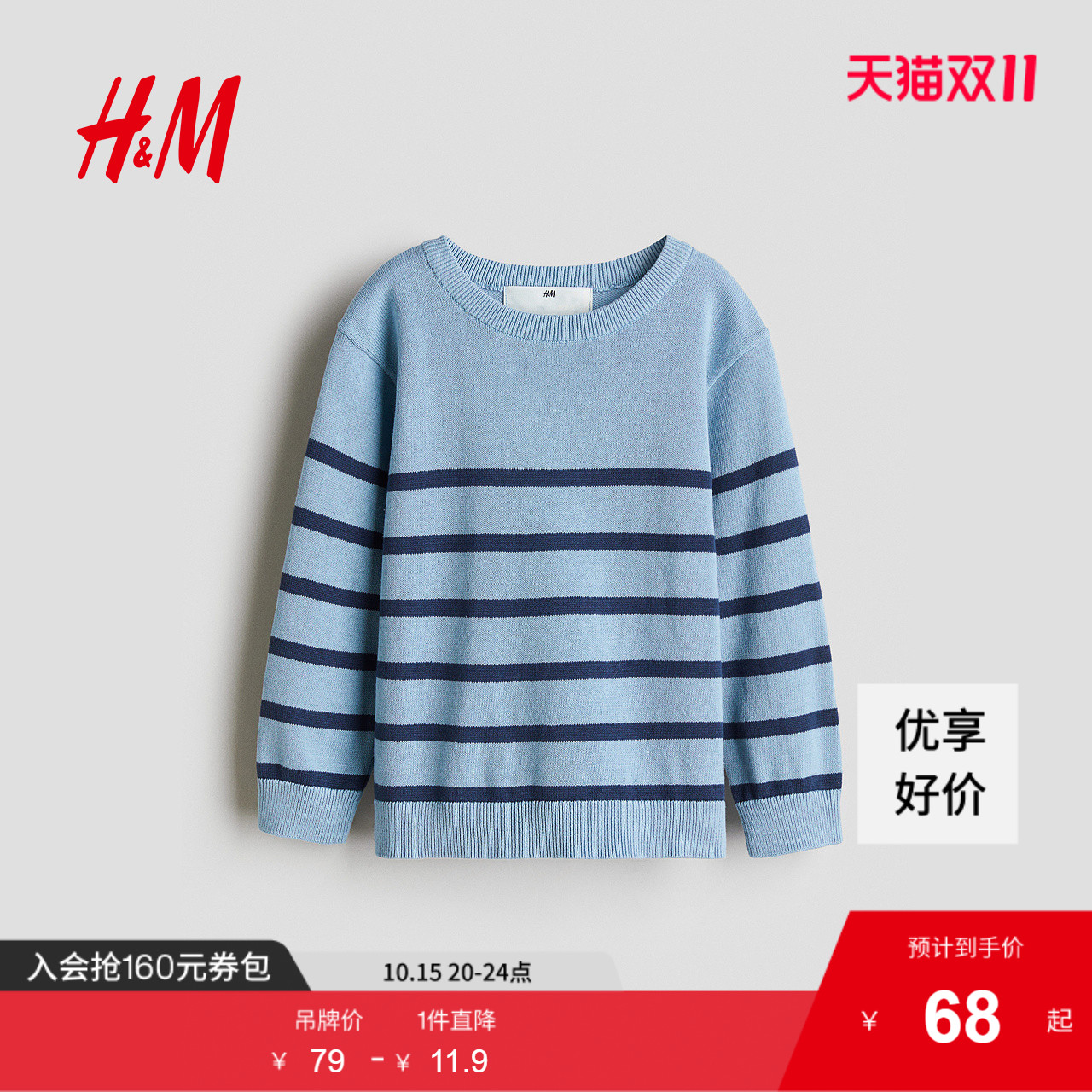 商场同款