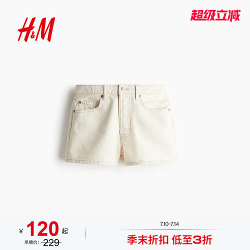 商场同款