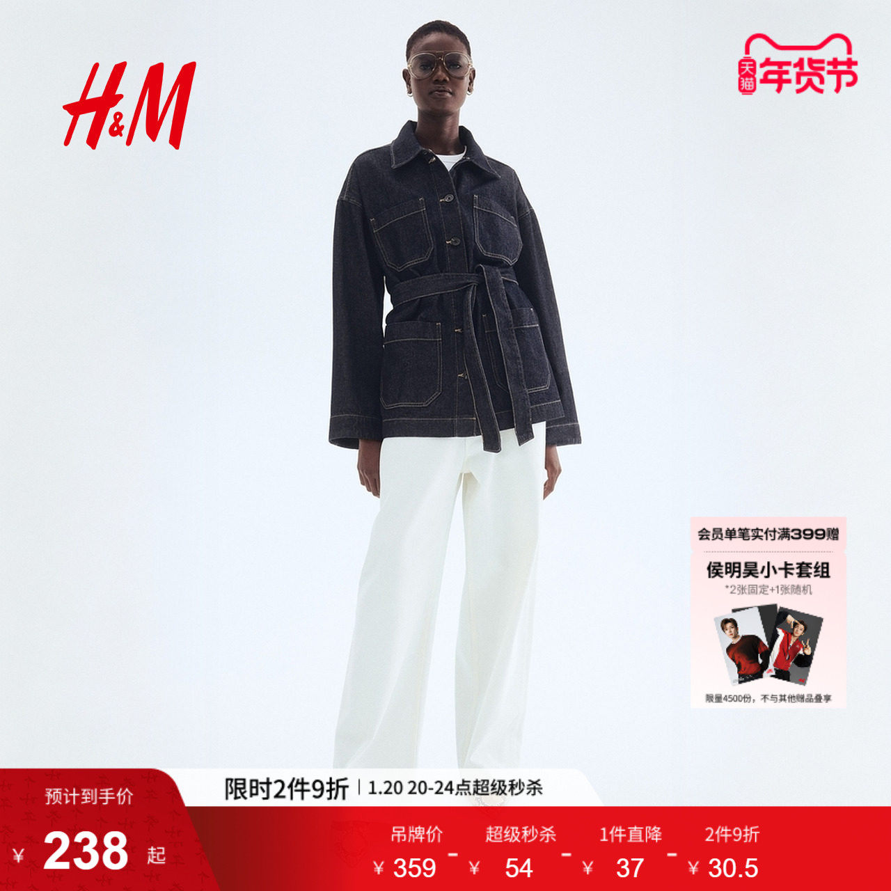 HM女装短外套冬季时尚休闲腰部绑带牛仔外套1299027,女装/女士精品,短外套,淘宝优惠券,粉丝福利购,淘宝优惠卷