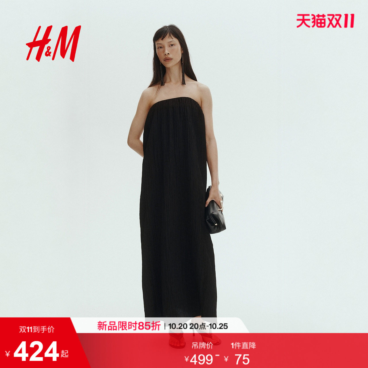 HM2026夏季新款女装皱感抹胸式连衣裙1351325