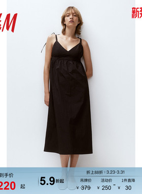 HM女装春季仙女风无袖吊带中裙尼龙款连衣裙1217283