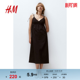 吊带中裙尼龙款 仙女风无袖 连衣裙1217283 春季 HM女装