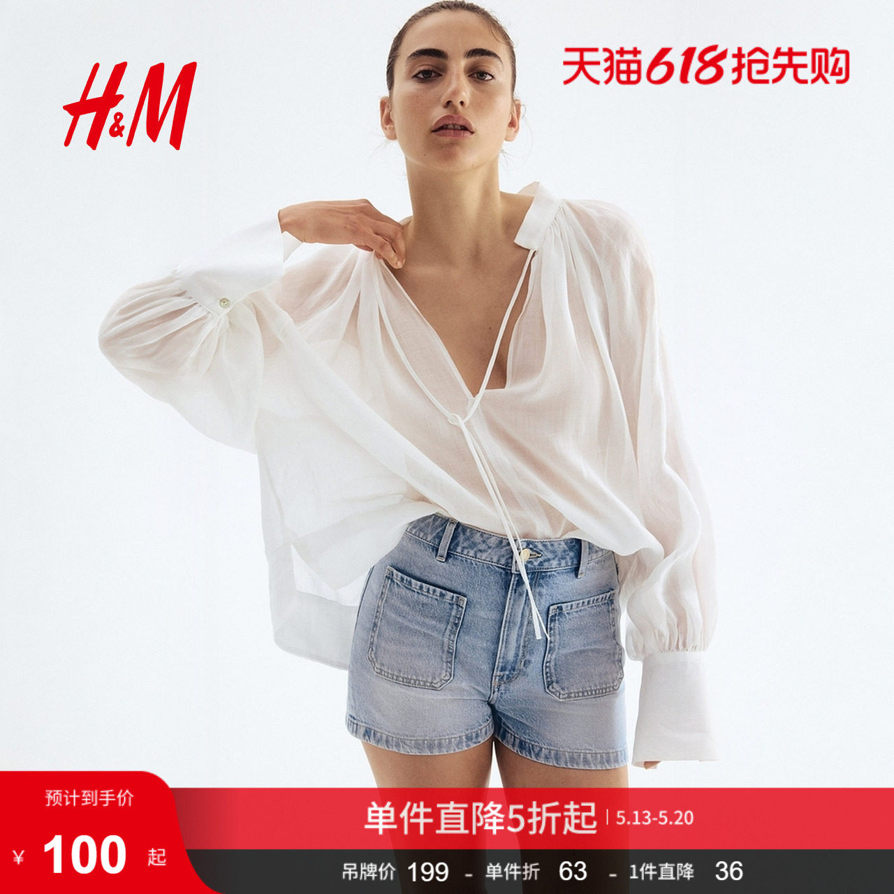 HM女装牛仔裤夏季直筒修身时尚高腰休闲辣妹短裤1285168