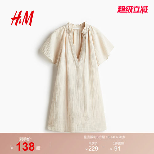 HM女装连衣裙夏季疗愈通勤风宽松通勤棉细布A字版型连衣裙1275764