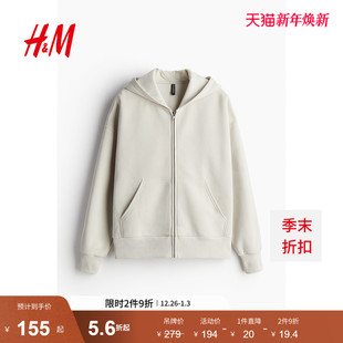 1207453 柔软舒适大廓形拉链连帽衫 HM女装 卫衣冬季