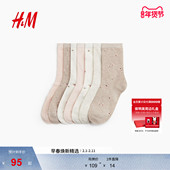 女士7对装 HM2026春季 新款 袜子0683001
