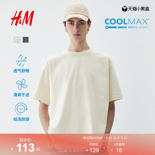 线上销售