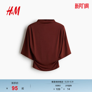 垂褶汗布上衣1332347 女装 HM2026春季 新款