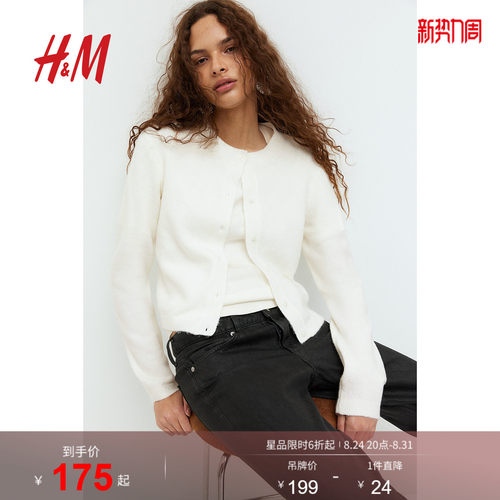 HM女装毛针织衫时尚气质圆领通勤长袖短miu系开衫外套1245736