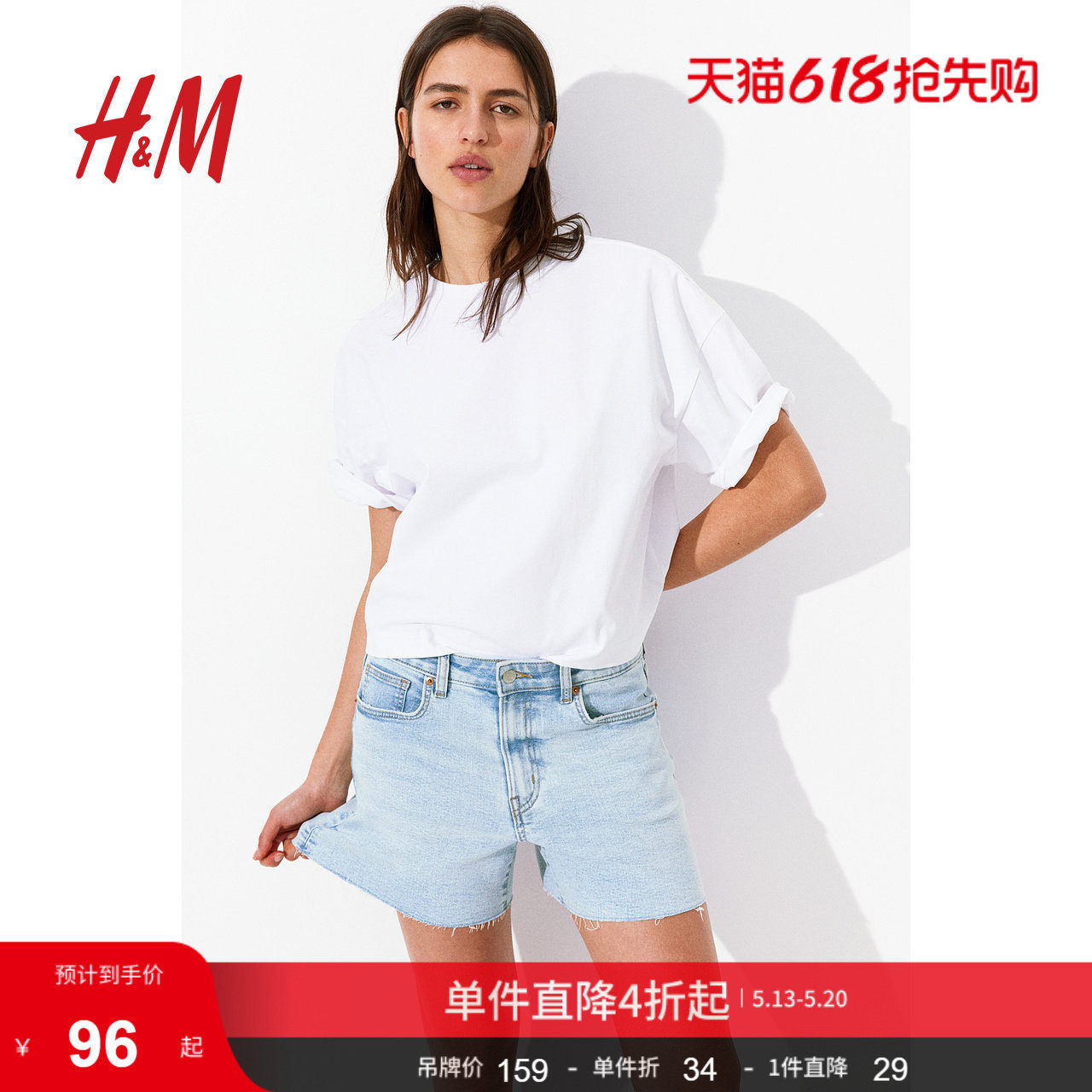HM女装牛仔裤夏季高腰直筒潮流休闲毛边慵懒时髦辣妹短裤1220489