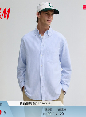 HM男装衬衫春季新款条纹通勤职业内搭常规合身牛津衬衣1257417