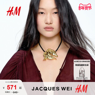 JACQUES WEI H&M女士2026春季新款配礼服时尚皮绳项链1334777