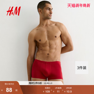 内裤 红色新年本命年棉质平角内裤 3件装 新款 0564309 2025冬季 HM男装