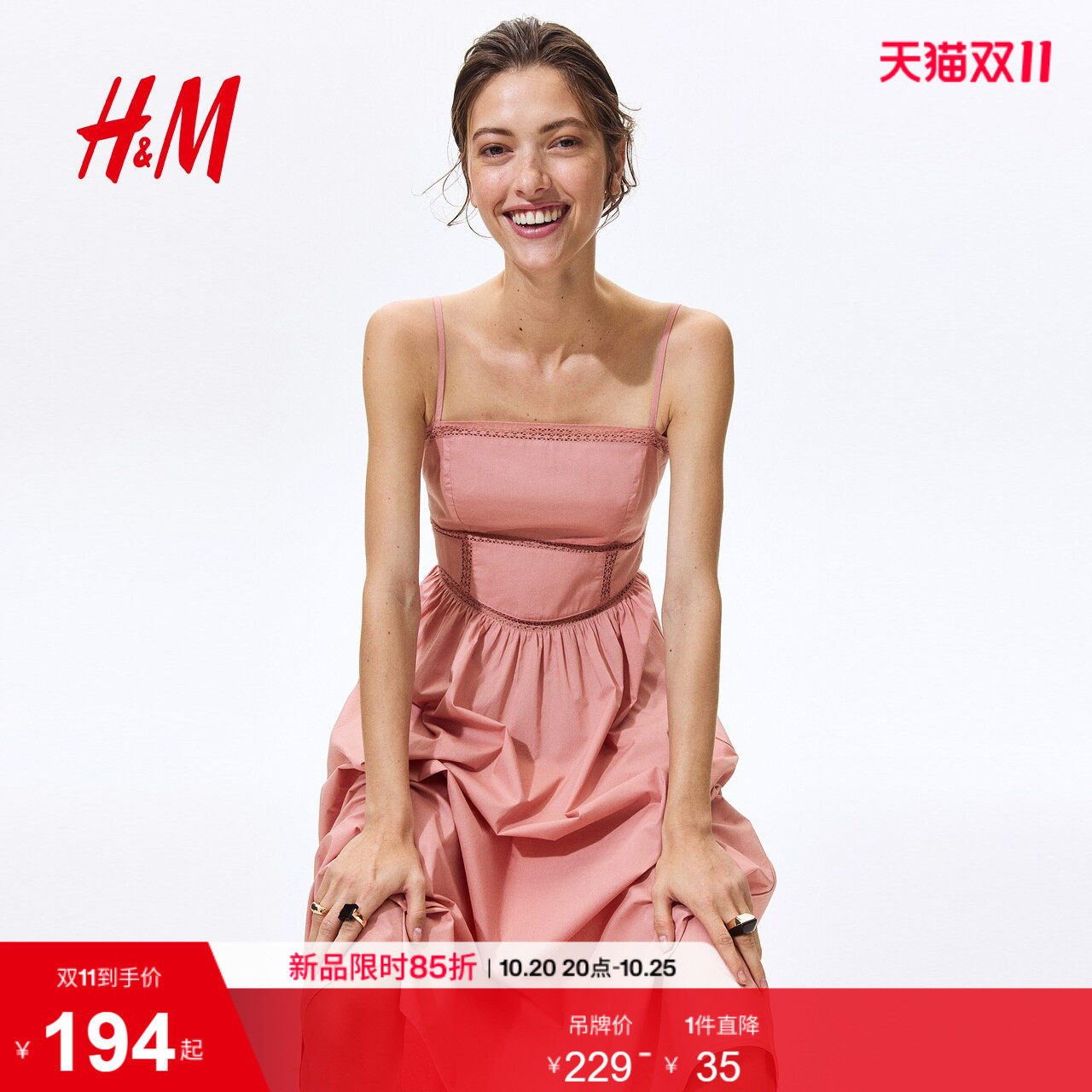 HM女装连衣裙2026新款碎花吊带海岛穿搭绑结肩带裙裙子1333