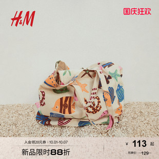 HM女士包袋2025年秋季 帆布包大容量印花手提包沙灘包1134173 新款