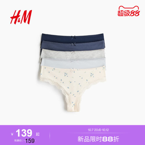 商场同款