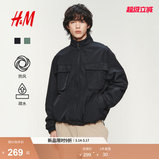 HM男装夹克春季新款立领微宽松夹克户外防风疏水外套衫1326422