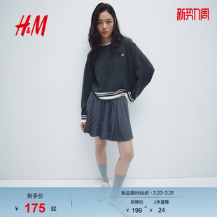 毛针织衫 内搭高智感针织衫 2026春季 层叠感套衫 1310411 新款 HM女装