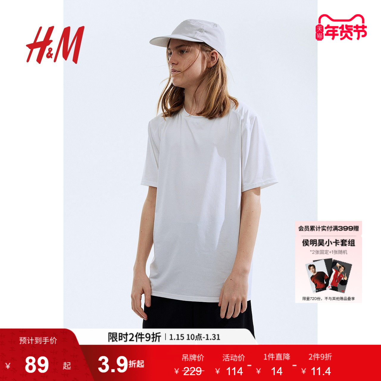 HM男童运动T恤春季休闲舒适圆领短袖上衣3件装1058369,运动服/休闲服装,运动T恤,淘宝优惠券,粉丝福利购,淘宝优惠卷