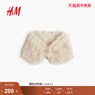 毛茸装 女装 饰领1307892 新款 HM2025冬季