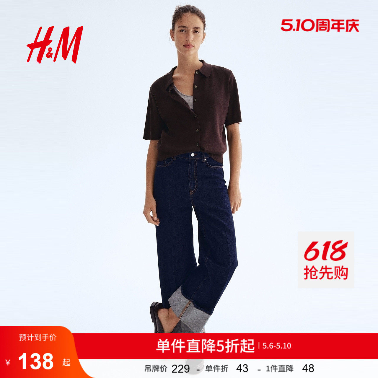 HM女装毛针织衫夏季有领通勤打底衫薄外套开衫1297892