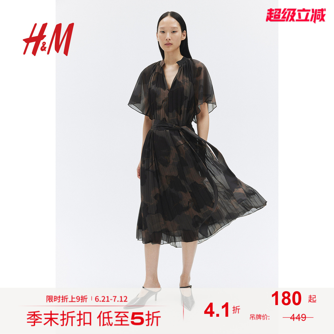 HM女装连衣裙夏季短袖中长款花卉设计V领裙子1238595