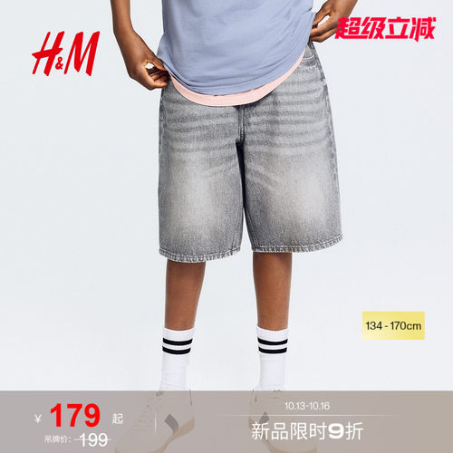 商场同款