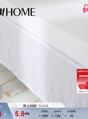 HM HOME床上用品床罩180x200冬季棉质柔软舒适简约床垫套0458563