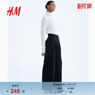 1297583 阔腿西裤 HM女装 春季